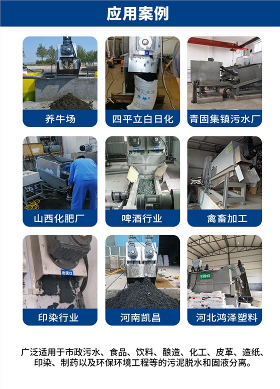 應(yīng)用行業(yè)854 應(yīng)用行業(yè)854