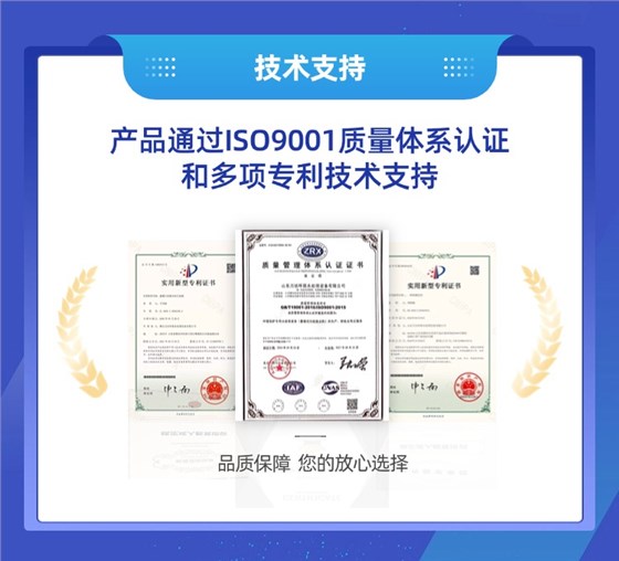 疊螺機(jī)專利認(rèn)證 疊螺機(jī)專利認(rèn)證