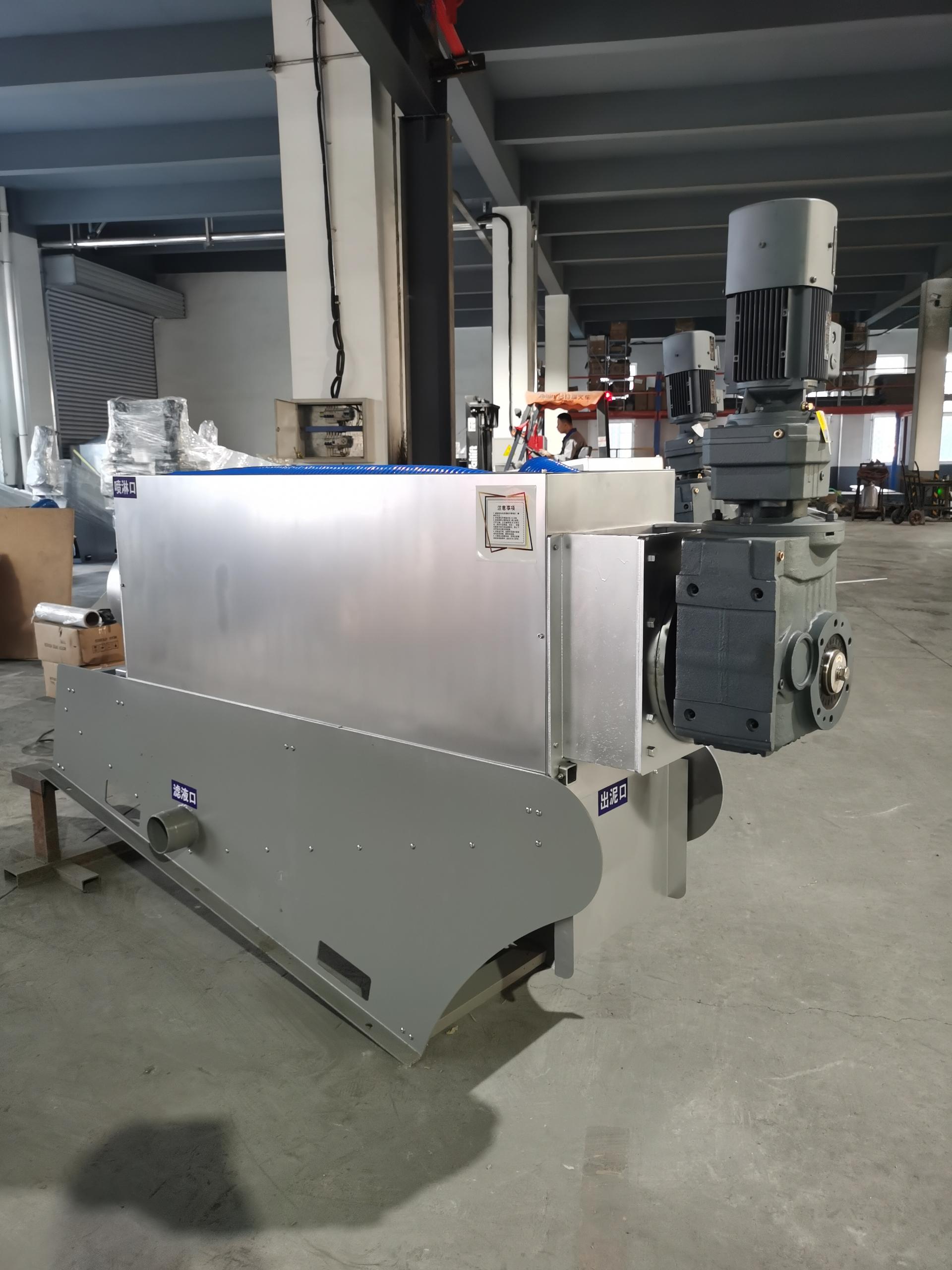 污泥脫水疊螺機(jī)