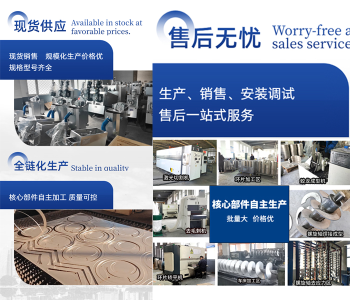 疊螺式濃縮機(jī)廠家